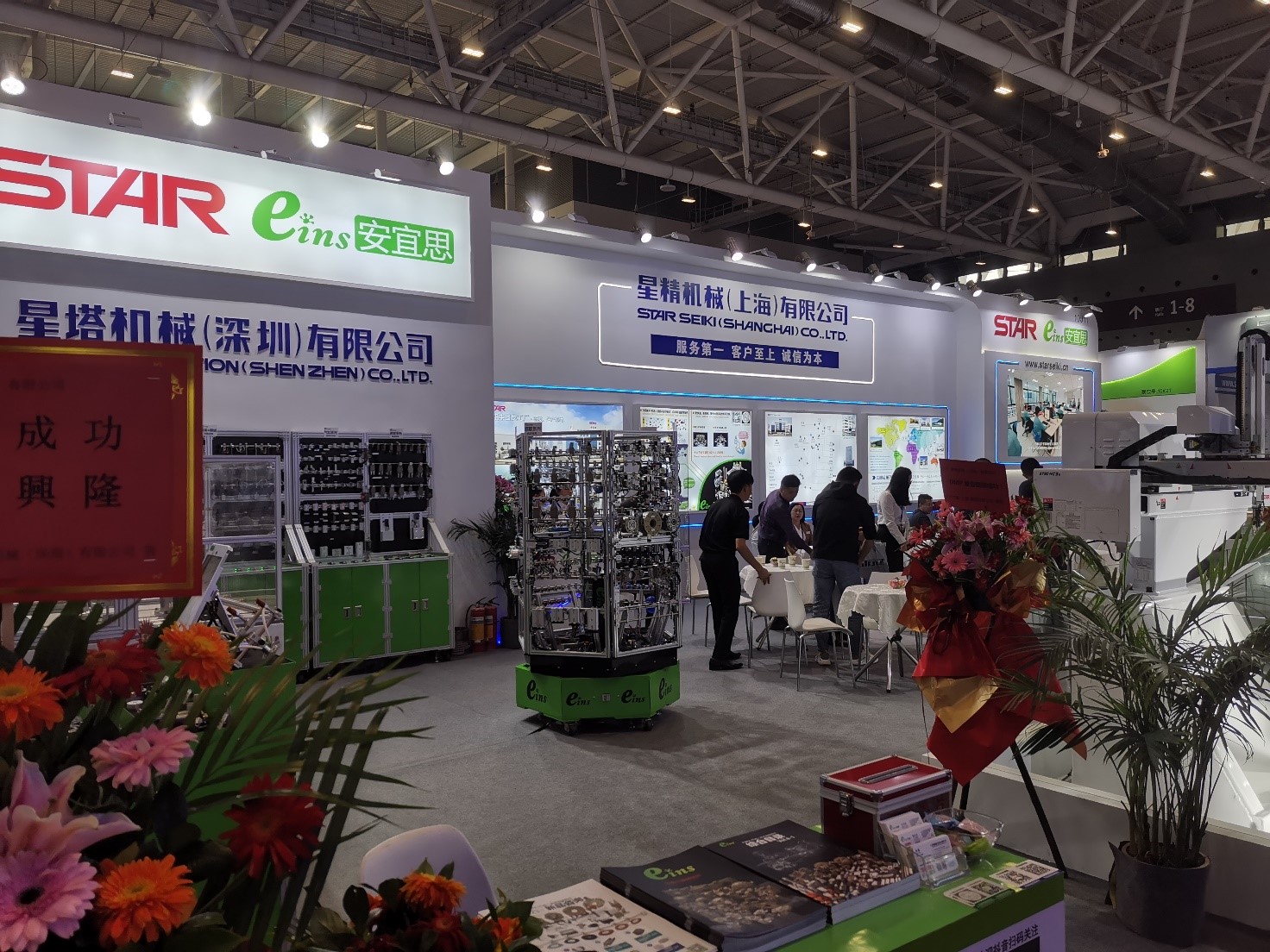 展会.jpg
