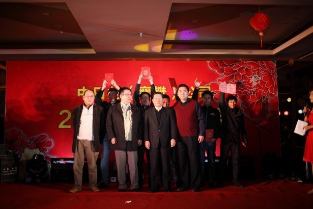 我公司2011年新年会隆重举行