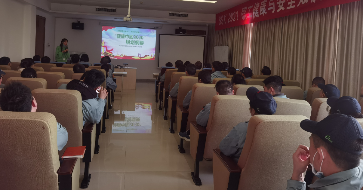 健康讲座1.png