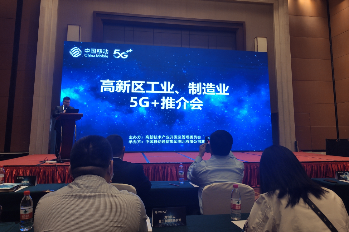 5G.png